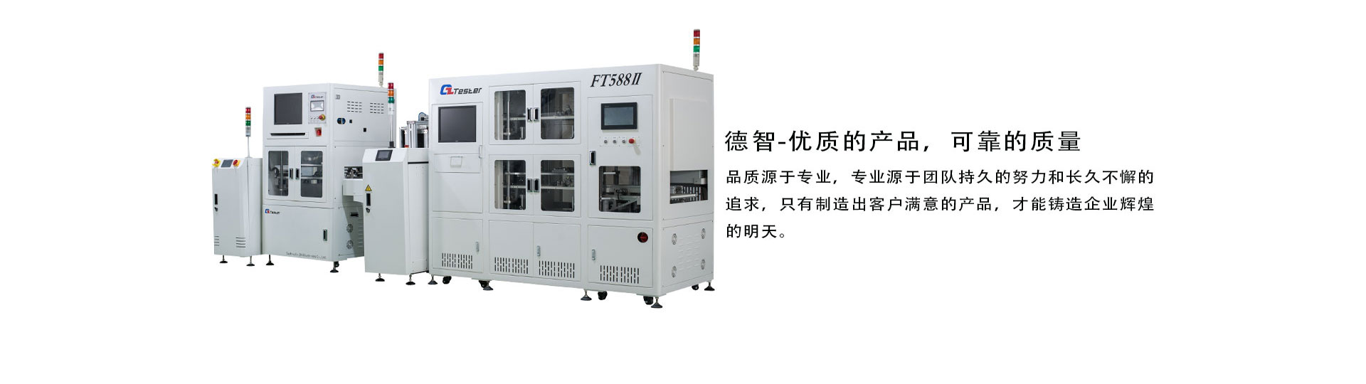AAA級資信企業(yè)2
